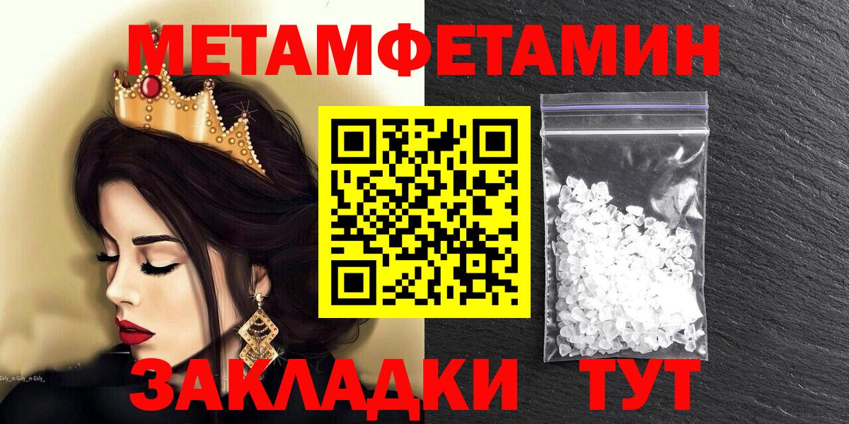 Амфетамин VHQ Уварово