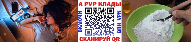 mega рабочий сайт  маркетплейс клад  Alfa_PVP СК  наркошоп  Уварово 