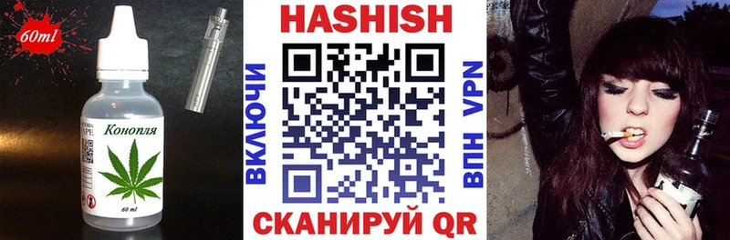 Cannafood конопля  darknet какой сайт  Уварово 