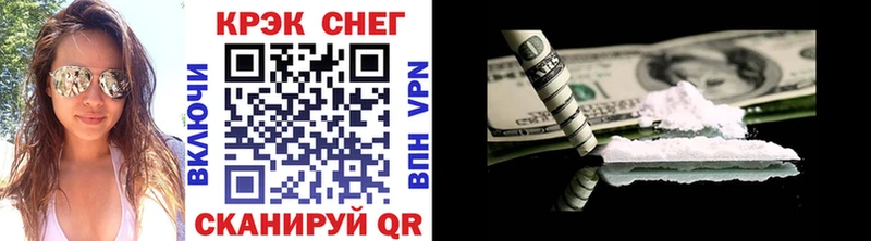 купить   Уварово  COCAIN Колумбийский 