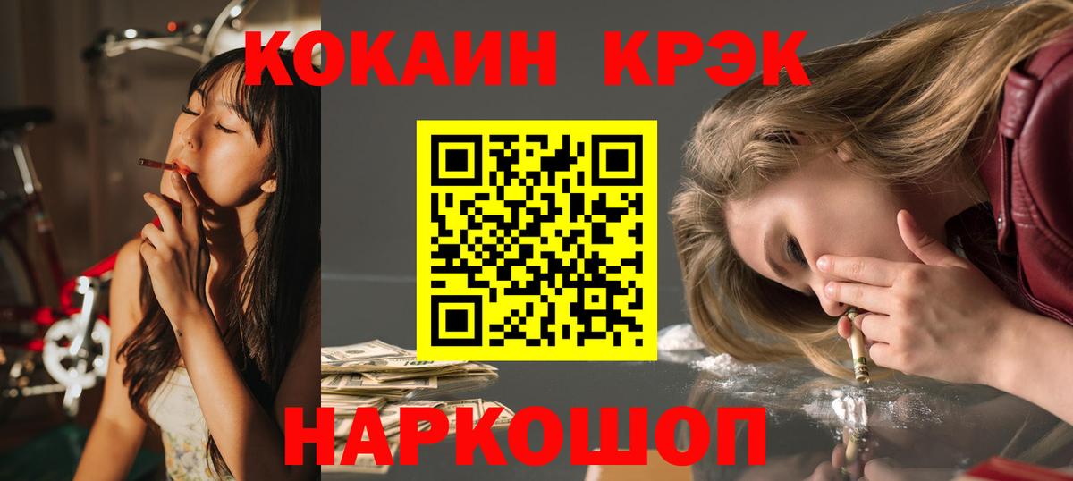 КОКАИН Эквадор  Кокаин  КОКАИН Columbia  где купить наркоту  Уварово 