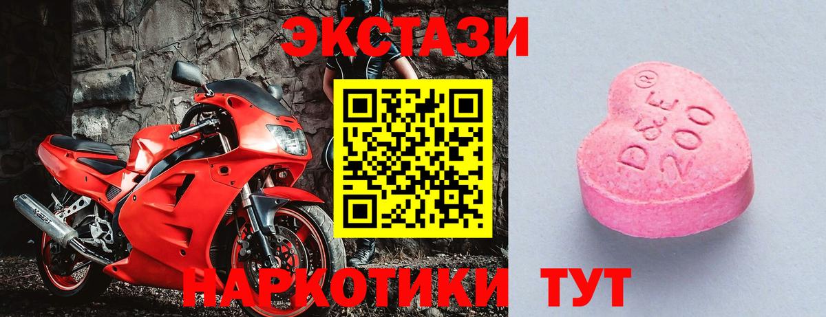 Мефедрон  COCAIN  Масло ТГК  Вход с VPN  Марихуана  Канабис  Уварово  КОКАИН  Гарик 