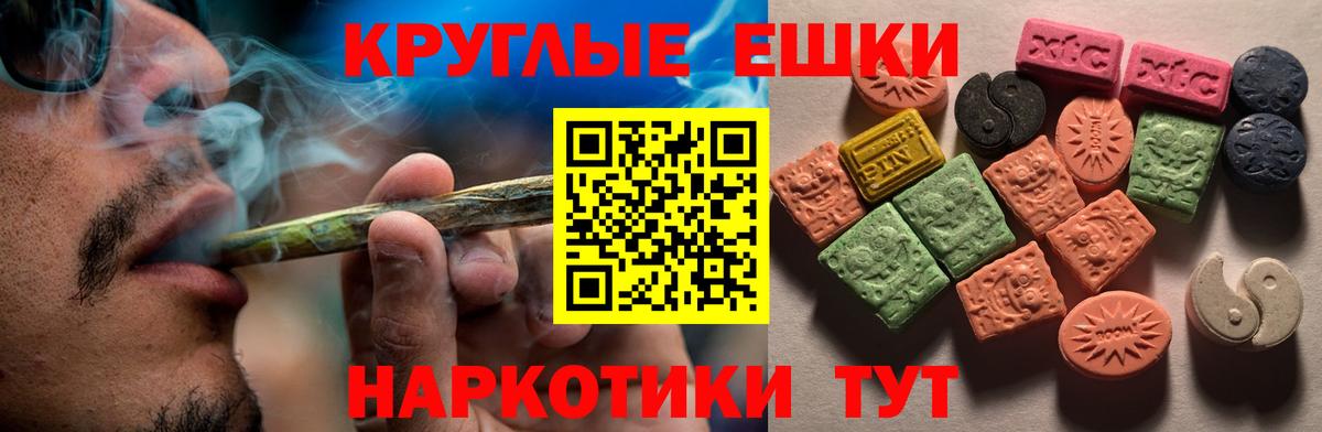 Уварово  Ecstasy 280 MDMA  Вход с VPN 