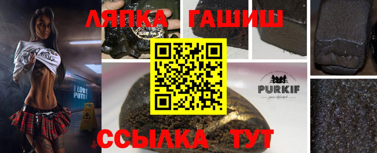 ГАШ индика сатива  Уварово  Гашиш  купить  цена  ГАШИШ гарик 