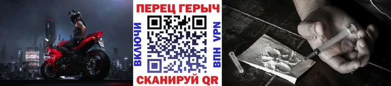 Героин афганец  Уварово 