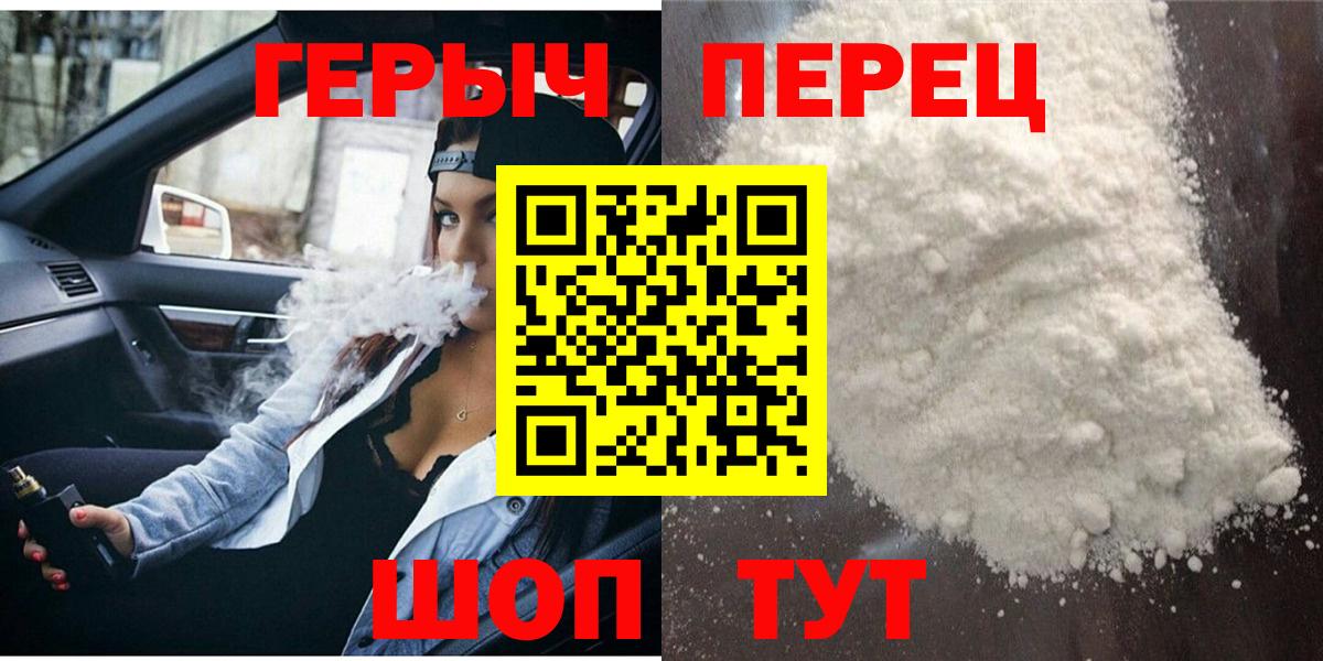 Уварово  ГАШ  COCAIN  МЕФ кристаллы  МЕФ  Гашиш  Вход с VPN  Канабис 