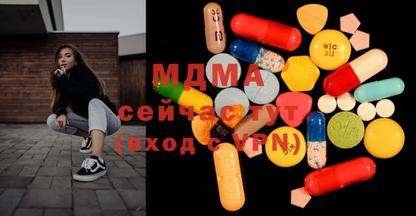 MDMA Premium VHQ Новодвинск