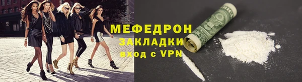 марихуана Армянск