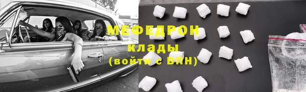 ГАЛЛЮЦИНОГЕННЫЕ ГРИБЫ Валуйки