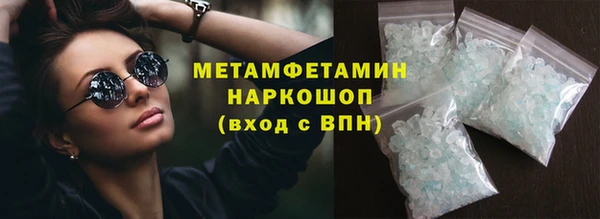 ПСИЛОЦИБИНОВЫЕ ГРИБЫ Пестово