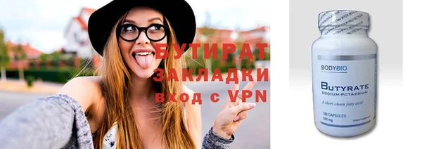 сатива Остров