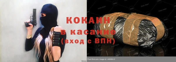 стаф Осташков