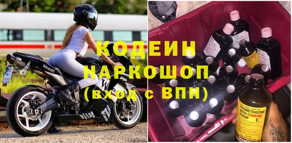 mdma Бутурлиновка