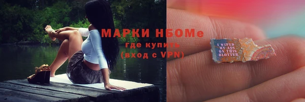 амфетамин Аркадак