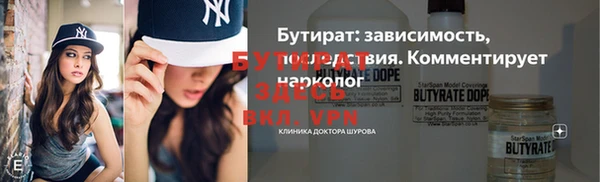 ПСИЛОЦИБИНОВЫЕ ГРИБЫ Пестово