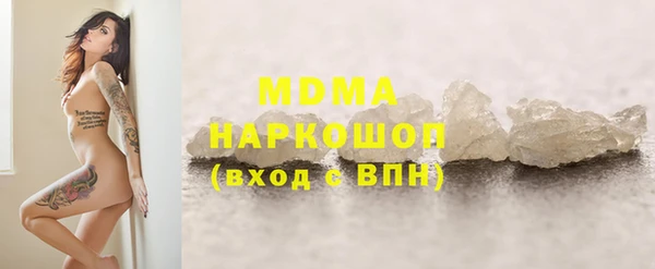 гашик Арсеньев