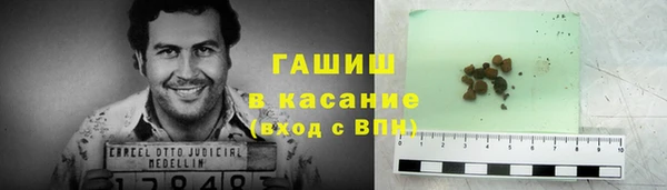 ALPHA-PVP Валдай