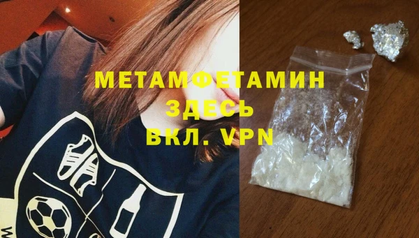 альфа пвп Осинники