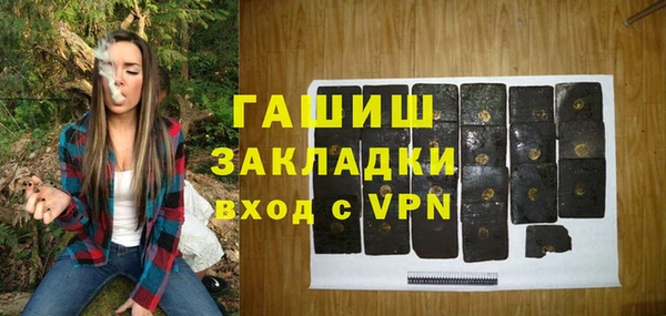 сатива Остров