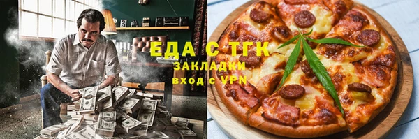 ПСИЛОЦИБИНОВЫЕ ГРИБЫ Пестово