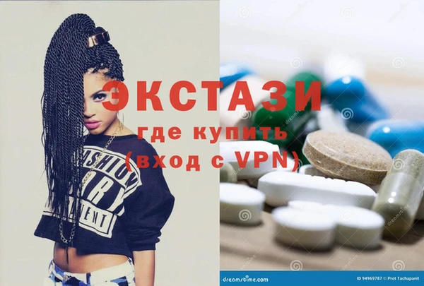 MDMA Premium VHQ Пересвет