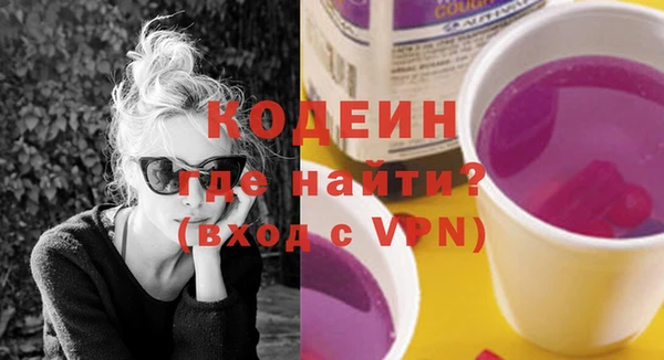 ПСИЛОЦИБИНОВЫЕ ГРИБЫ Пестово