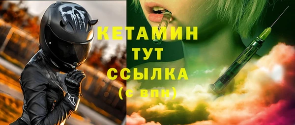 альфа пвп Осинники