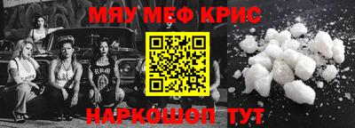 гашиш Берёзовский