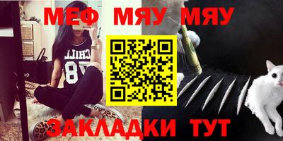 дживик Заводоуковск