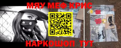 экстази Жуковский