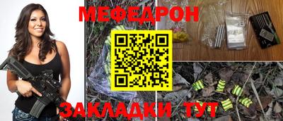 экстази Жуковский