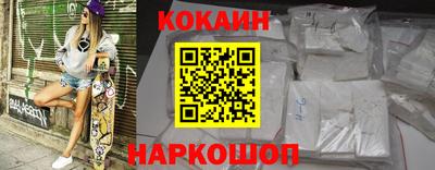 экстази Жуковский