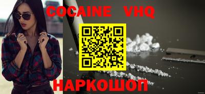 экстази Жуковский