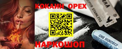 экстази Жуковский