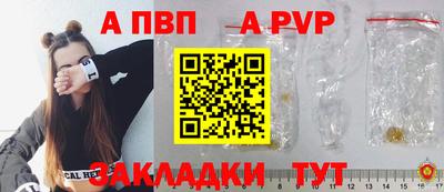 дживик Заводоуковск