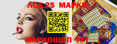 гашиш Берёзовский