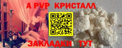 a pvp Заволжье