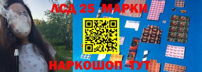 экстази Жуковский