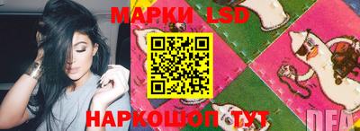 гашиш Берёзовский