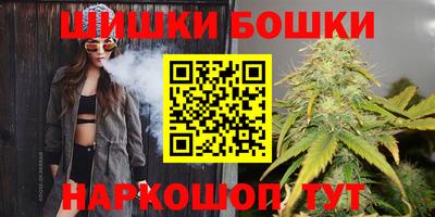 гашиш Берёзовский