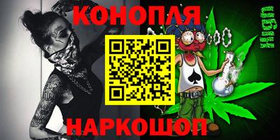 гашиш Бийск