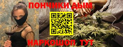 гашиш Берёзовский