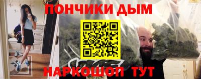 экстази Жуковский