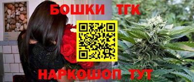 гашиш Берёзовский