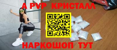 гашиш Берёзовский