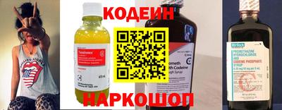 экстази Жуковский