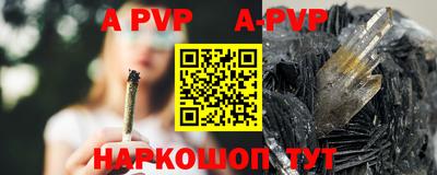 гашиш Бийск