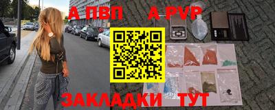 гашиш Берёзовский