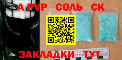 гашиш Бийск