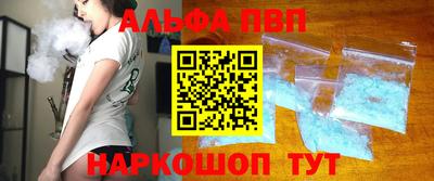 гашиш Бийск